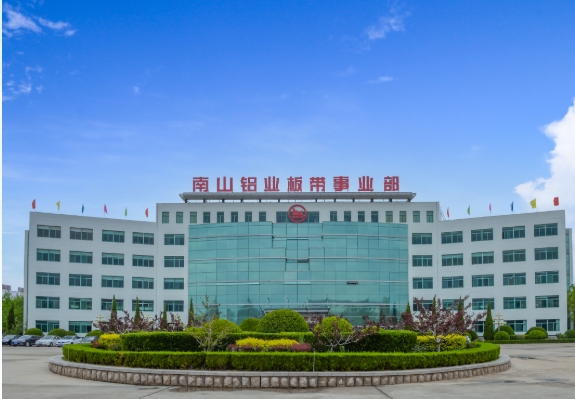 nanshan-aluminum